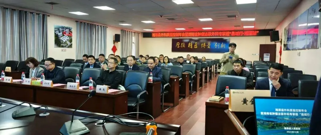 13个质控中心:以学促质,筑牢县域健康防线