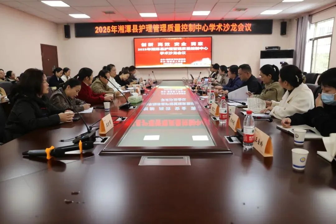 13个质控中心:以学促质,筑牢县域健康防线