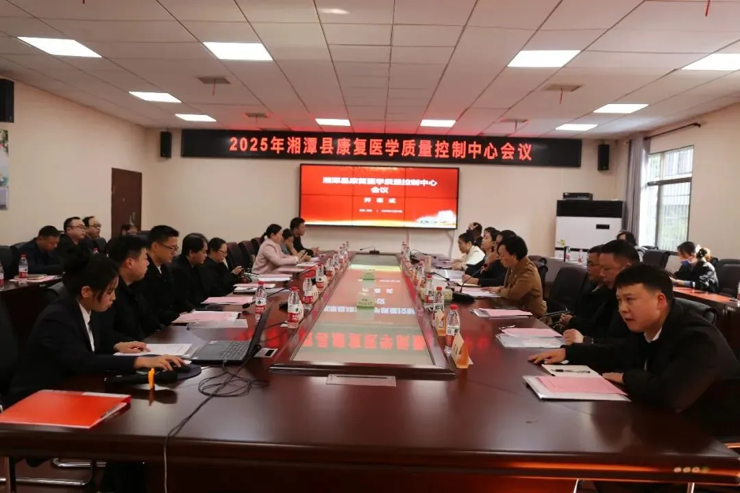 13个质控中心:以学促质,筑牢县域健康防线
