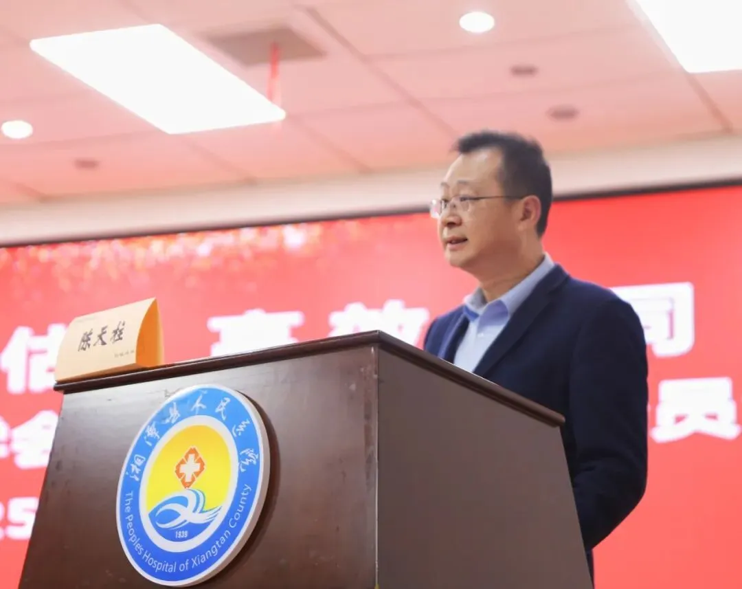 精准评估 高效协同:湘潭市护理学会现场救护专业委会2025学术年会圆满举办