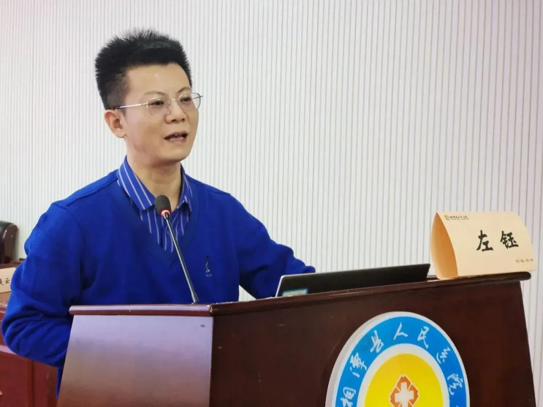 精准评估 高效协同:湘潭市护理学会现场救护专业委会2025学术年会圆满举办