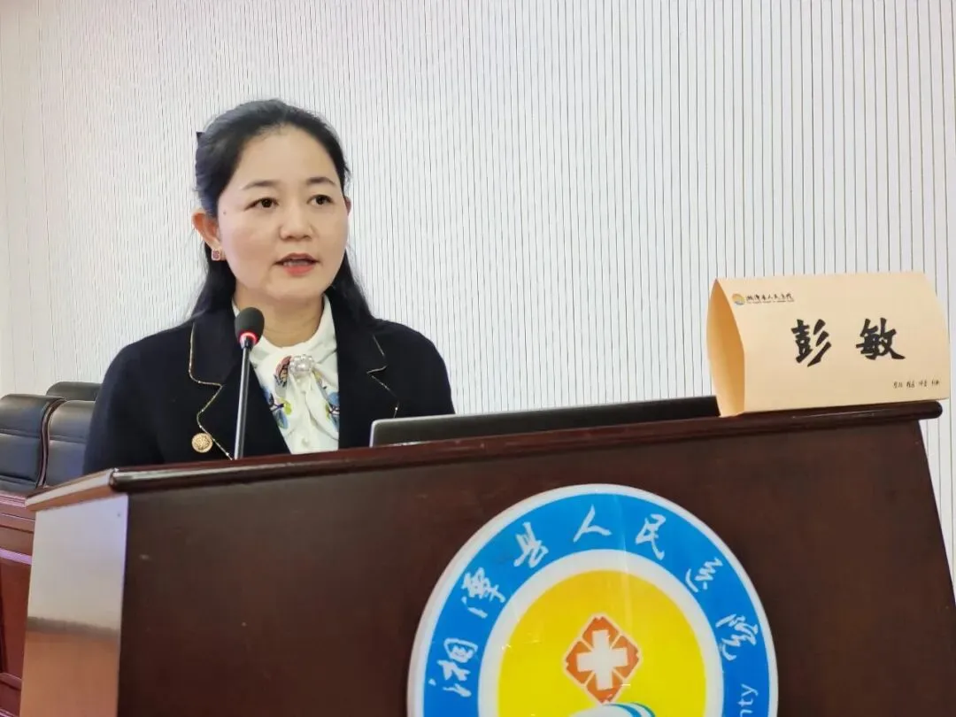 精准评估 高效协同:湘潭市护理学会现场救护专业委会2025学术年会圆满举办