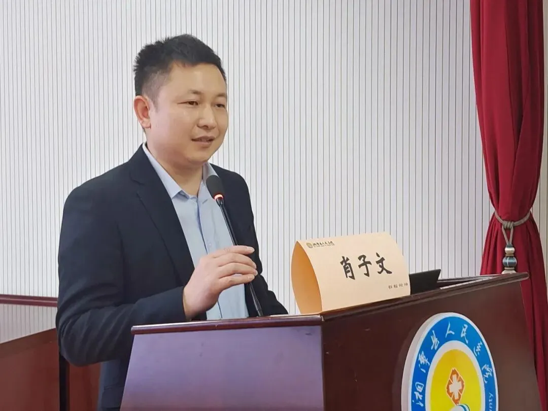 精准评估 高效协同:湘潭市护理学会现场救护专业委会2025学术年会圆满举办