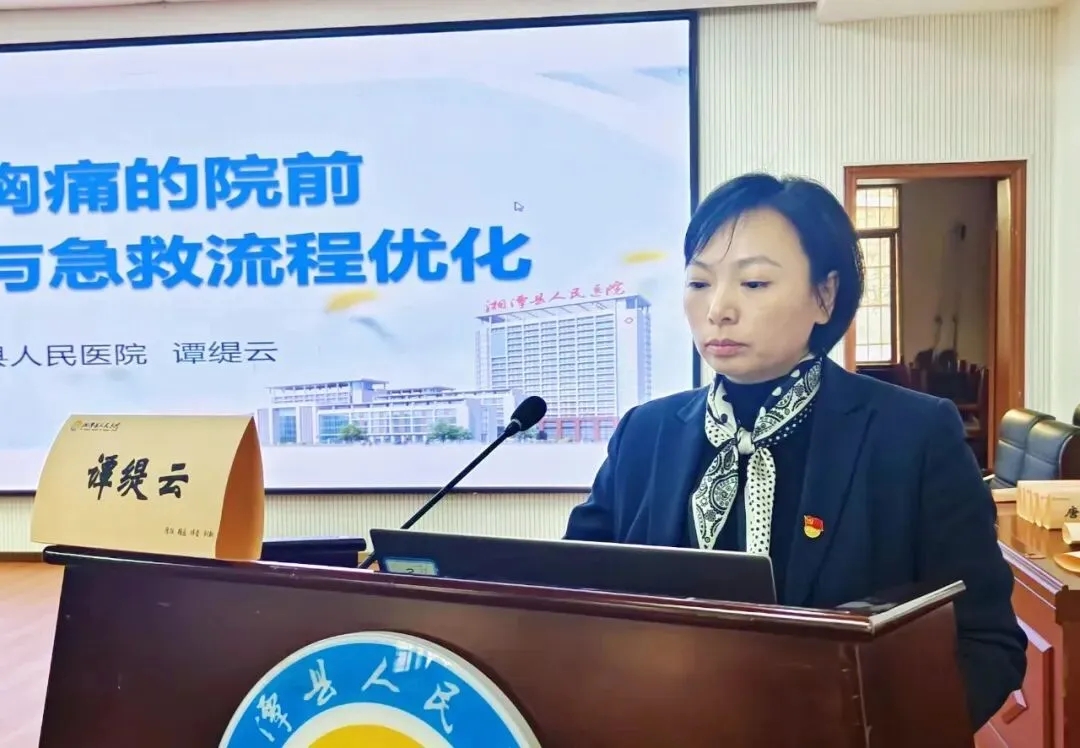 精准评估 高效协同:湘潭市护理学会现场救护专业委会2025学术年会圆满举办
