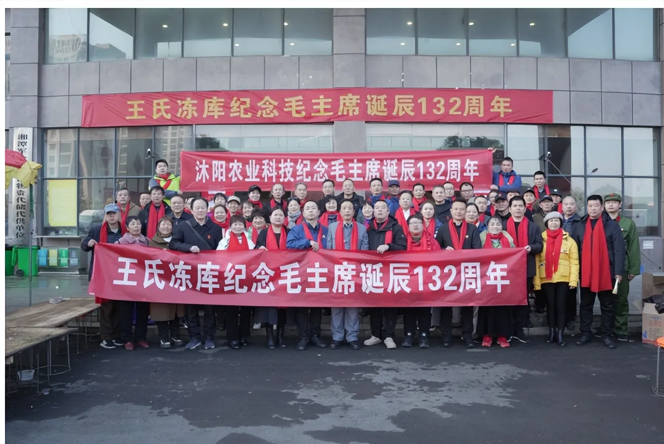 赓续红色血脉 传承伟人精神——湘潭举办纪念毛泽东同志诞辰132周年主题活动