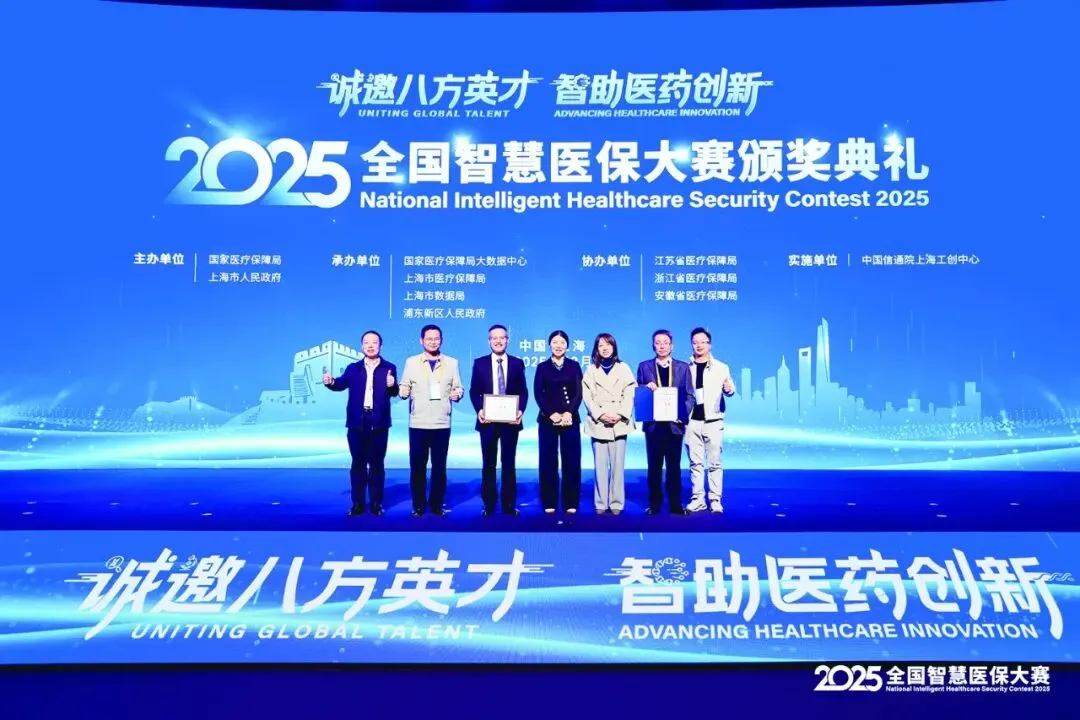 湘潭医保：“三医联动”下的系统重塑与民生温度