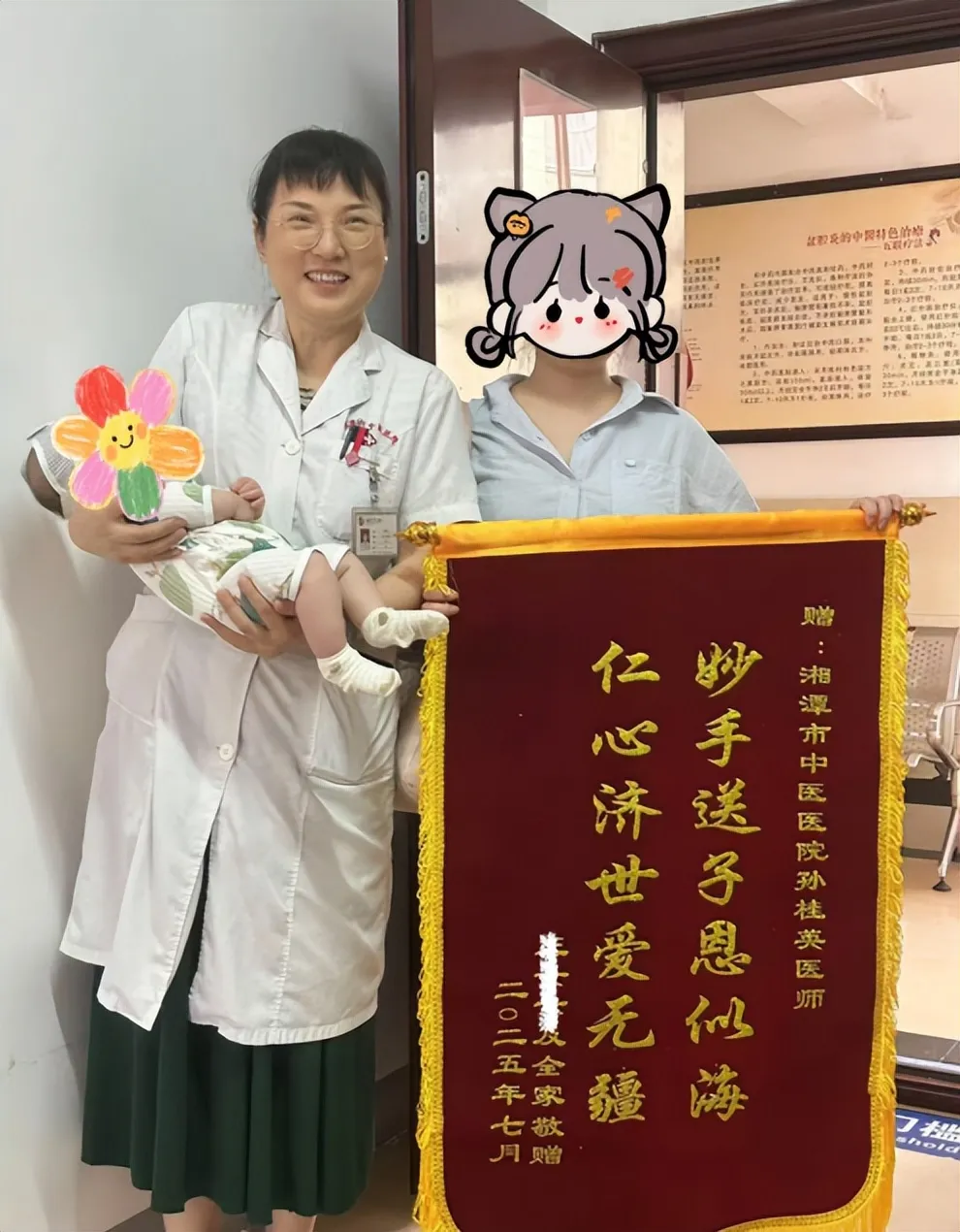 湘潭市中医医院妇科:国医精粹护巾帼 仁心妙手解妇疾