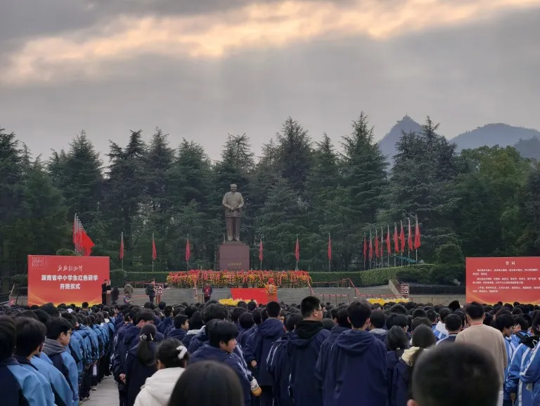 青春铸魂韶山行,红色血脉永赓续