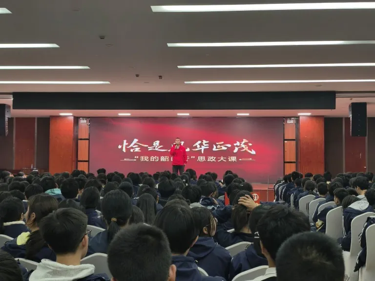 青春铸魂韶山行,红色血脉永赓续
