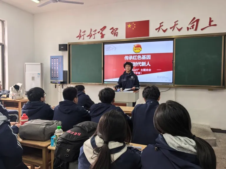 青春铸魂韶山行,红色血脉永赓续