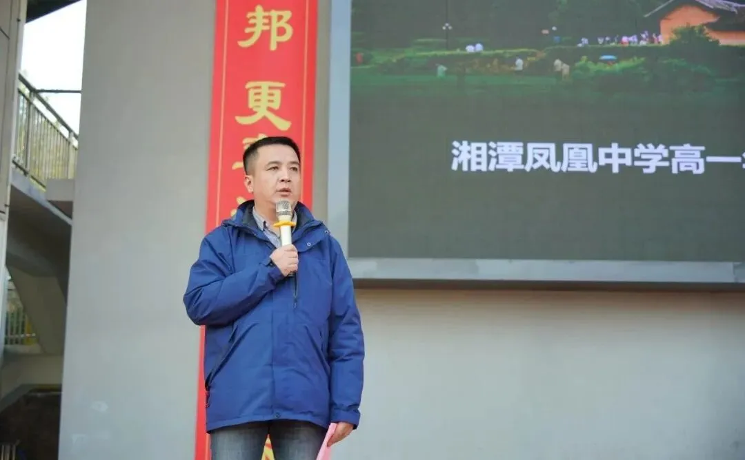 走进伟人故里,传承红色基因,争做时代新人——湘潭凤凰中学高一年级“我的韶山行”红色主题研学活动