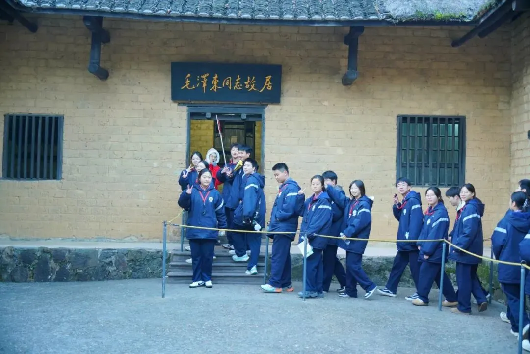 走进伟人故里,传承红色基因,争做时代新人——湘潭凤凰中学高一年级“我的韶山行”红色主题研学活动