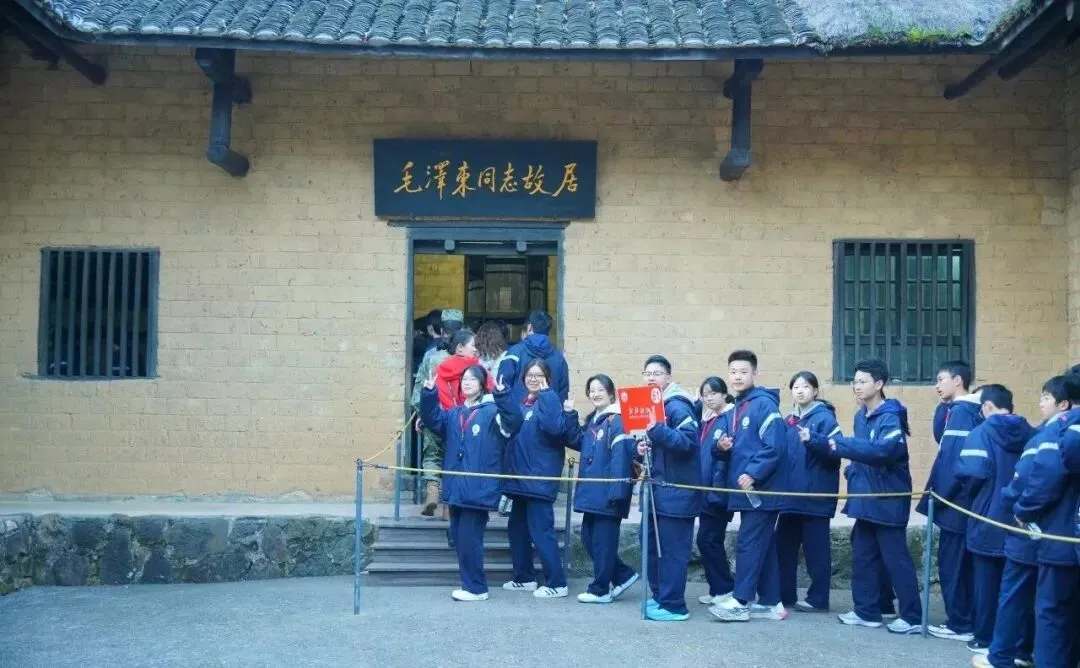 走进伟人故里,传承红色基因,争做时代新人——湘潭凤凰中学高一年级“我的韶山行”红色主题研学活动