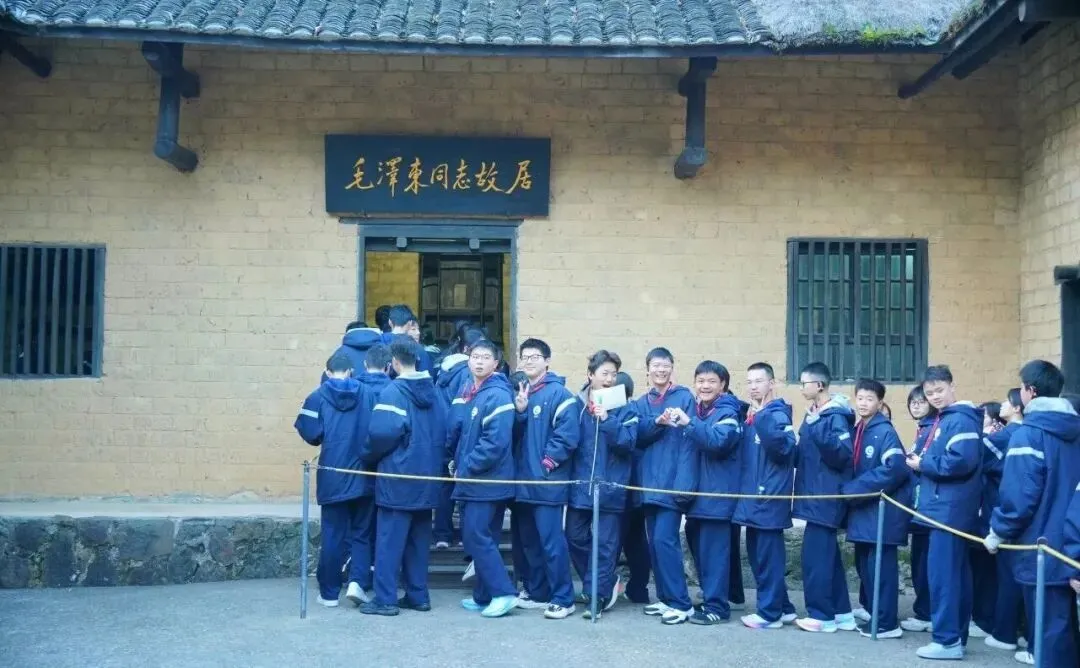 走进伟人故里,传承红色基因,争做时代新人——湘潭凤凰中学高一年级“我的韶山行”红色主题研学活动