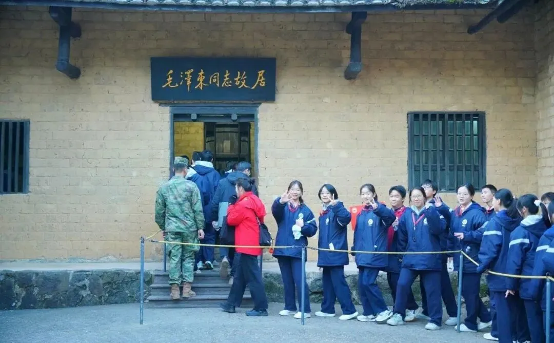 走进伟人故里,传承红色基因,争做时代新人——湘潭凤凰中学高一年级“我的韶山行”红色主题研学活动