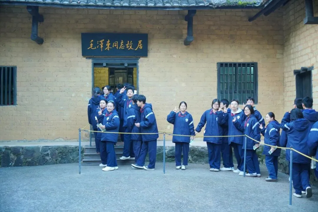 走进伟人故里,传承红色基因,争做时代新人——湘潭凤凰中学高一年级“我的韶山行”红色主题研学活动