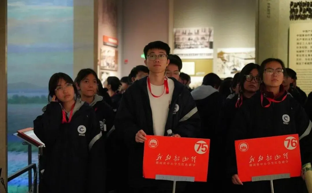 走进伟人故里,传承红色基因,争做时代新人——湘潭凤凰中学高一年级“我的韶山行”红色主题研学活动