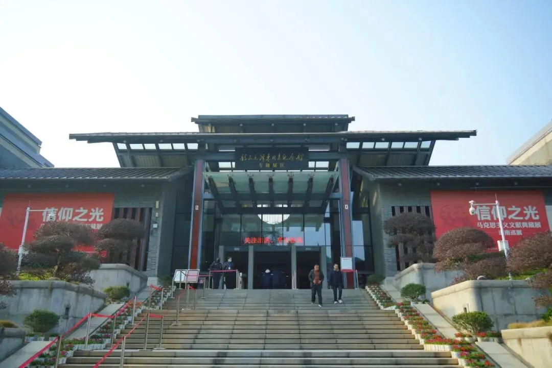走进伟人故里,传承红色基因,争做时代新人——湘潭凤凰中学高一年级“我的韶山行”红色主题研学活动