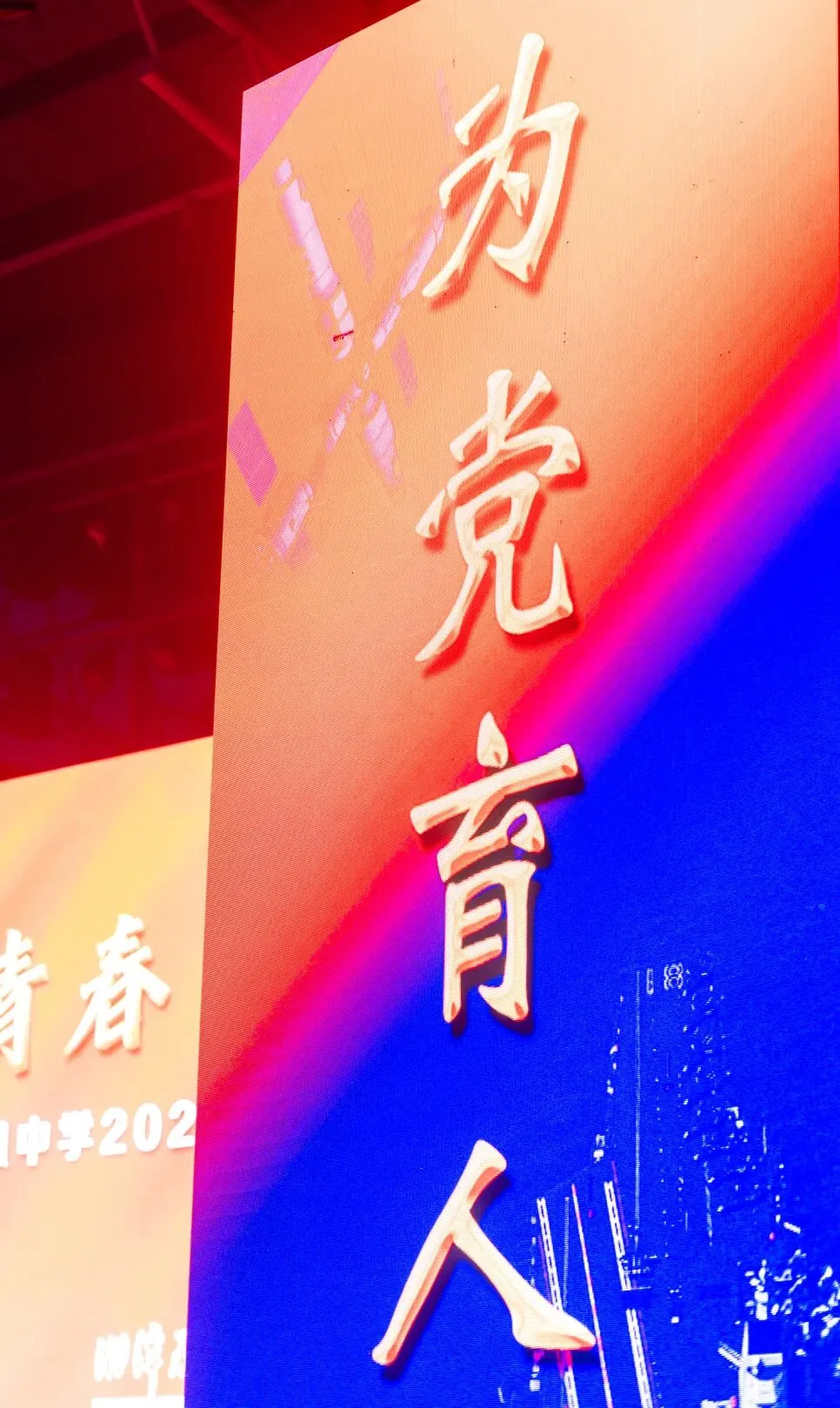 艺韵青春,筑梦芳华——湘潭凤凰中学 第二十五届艺术节圆满落幕