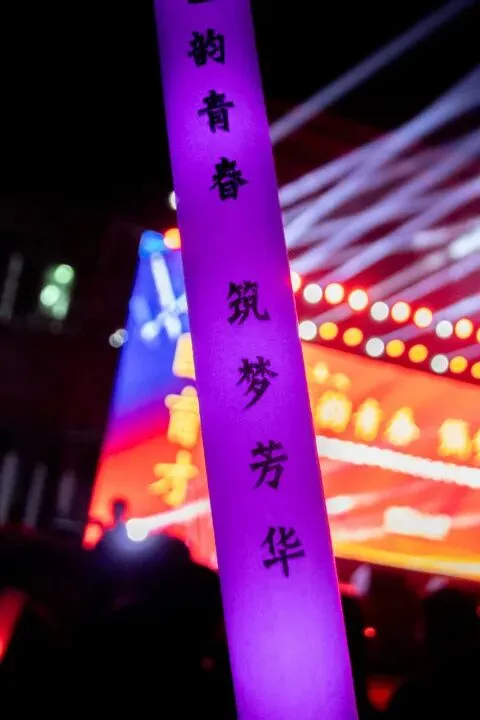 艺韵青春,筑梦芳华——湘潭凤凰中学 第二十五届艺术节圆满落幕