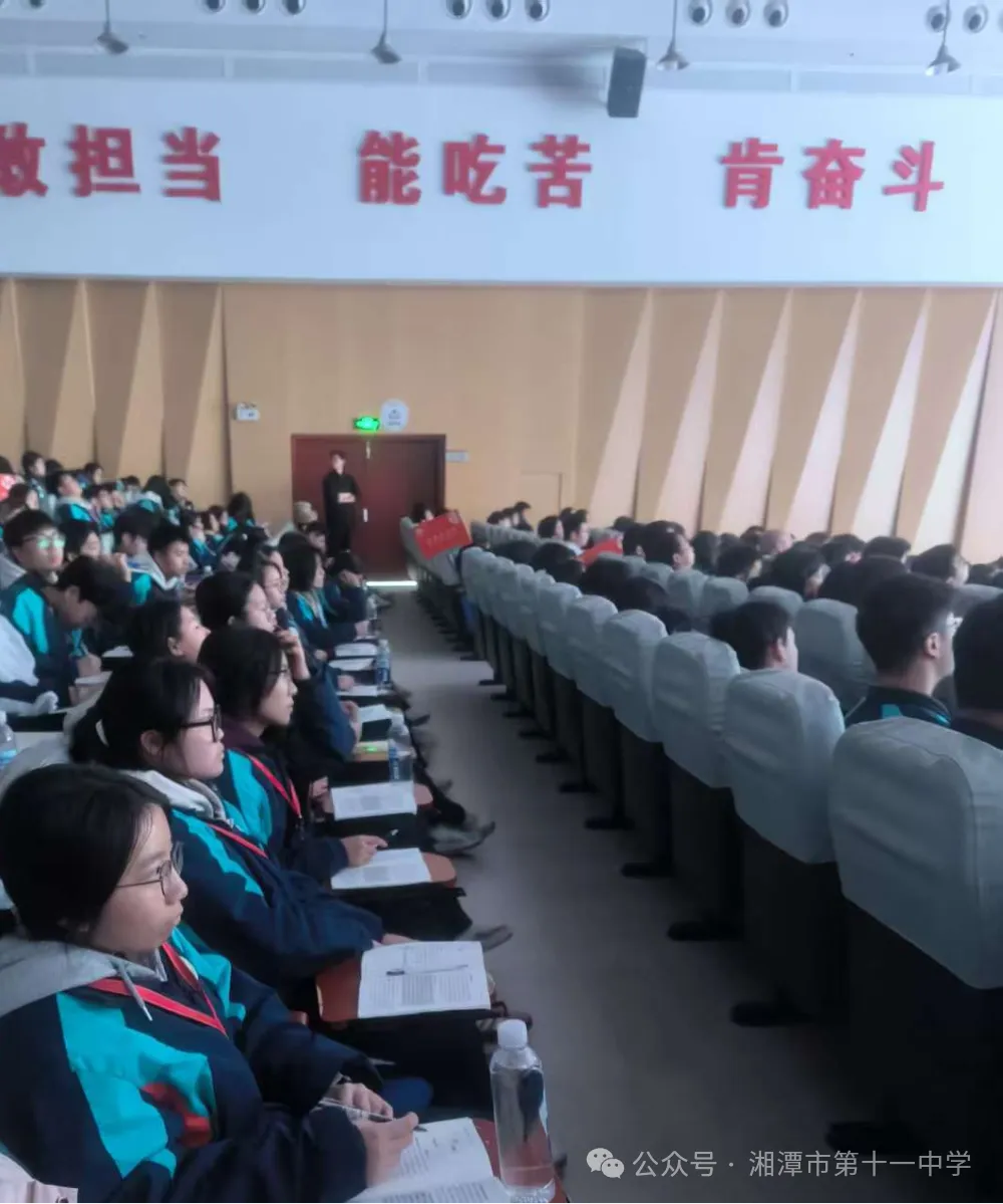 踏寻红色足迹，传承革命精神——湘潭市第十一中学高一年级“我的韶山行”红色研学活动纪实
