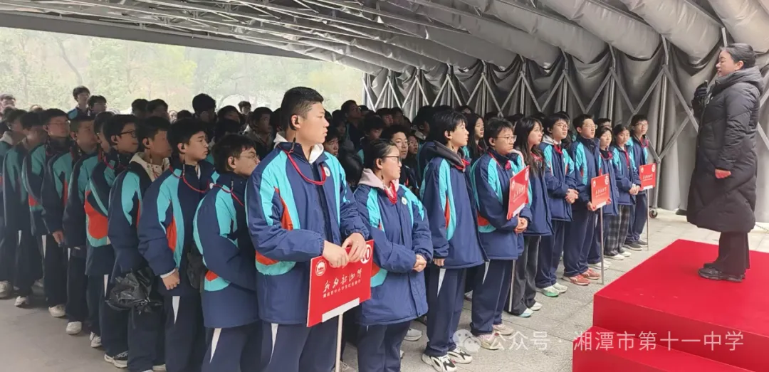 踏寻红色足迹，传承革命精神——湘潭市第十一中学高一年级“我的韶山行”红色研学活动纪实