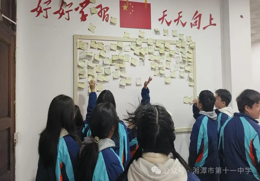 踏寻红色足迹，传承革命精神——湘潭市第十一中学高一年级“我的韶山行”红色研学活动纪实