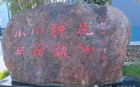 杨晓敏||小小说文体论