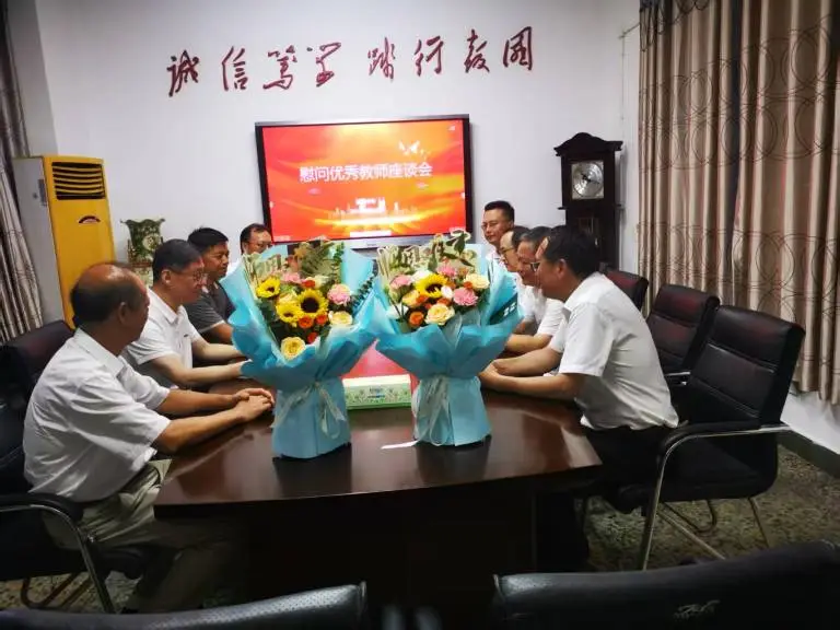 凝心聚力担使命,实干笃行展新貌