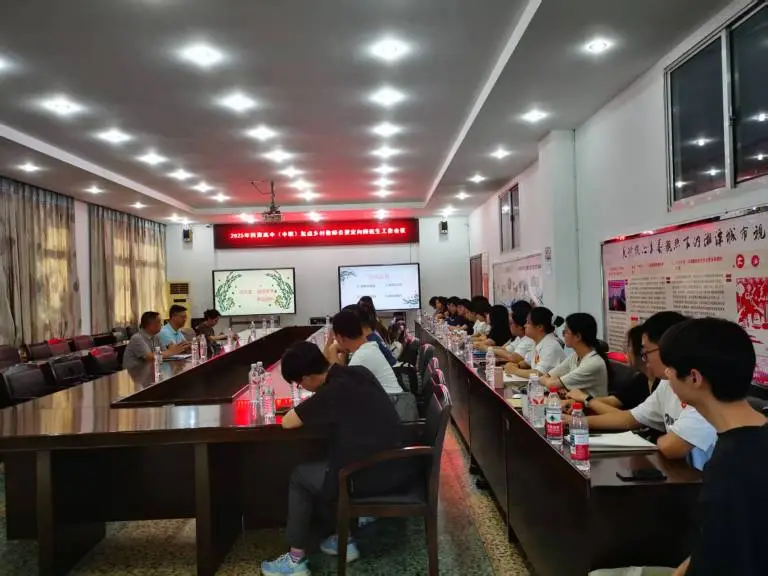 凝心聚力担使命,实干笃行展新貌