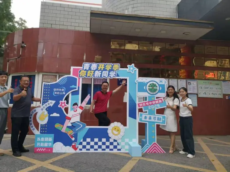 凝心聚力担使命,实干笃行展新貌