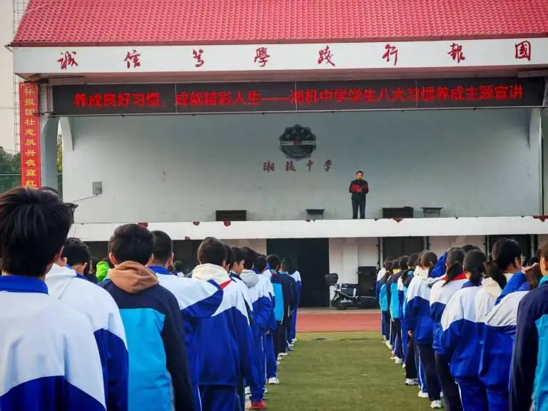 立德树人育桃李,五育并举谱新篇