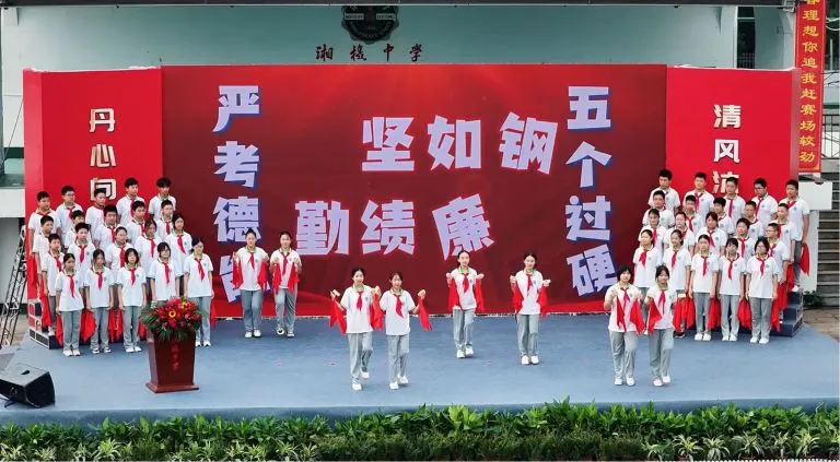 立德树人育桃李,五育并举谱新篇