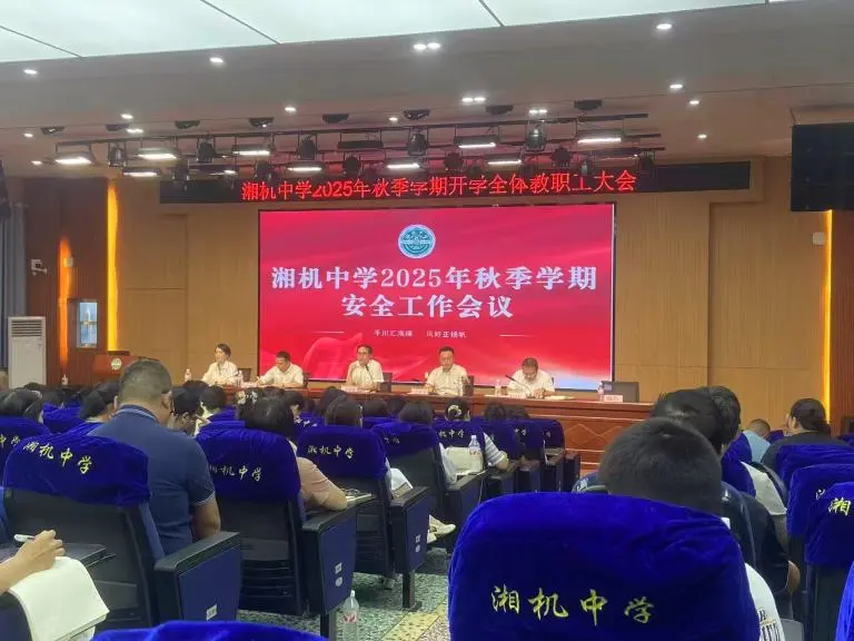 立德树人育桃李,五育并举谱新篇
