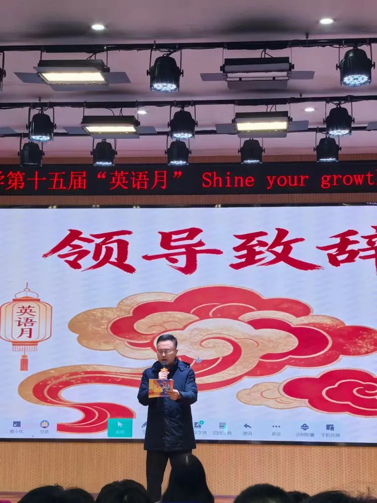 演绎成长故事,绽放闪耀旅程