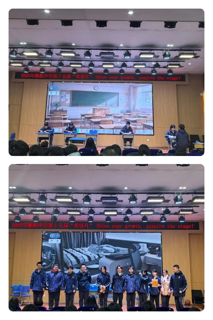 演绎成长故事,绽放闪耀旅程