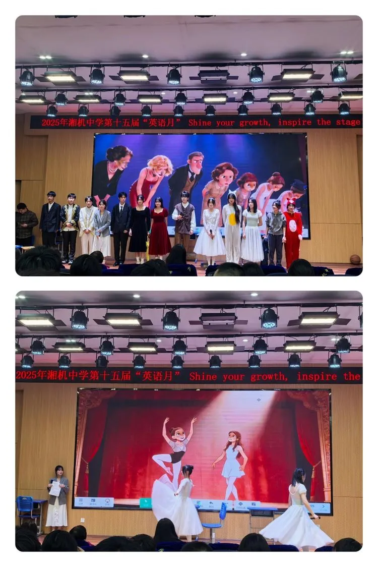 演绎成长故事,绽放闪耀旅程