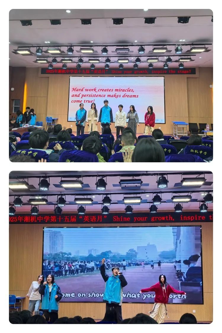 演绎成长故事,绽放闪耀旅程