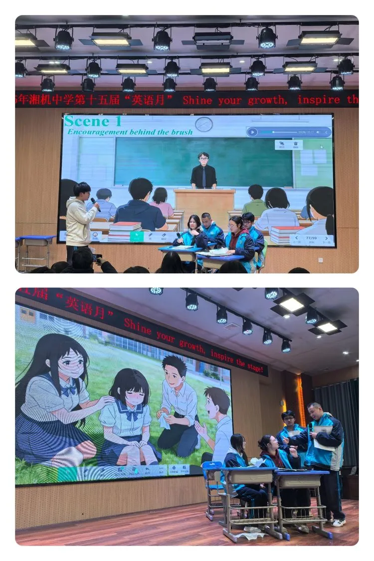 演绎成长故事,绽放闪耀旅程