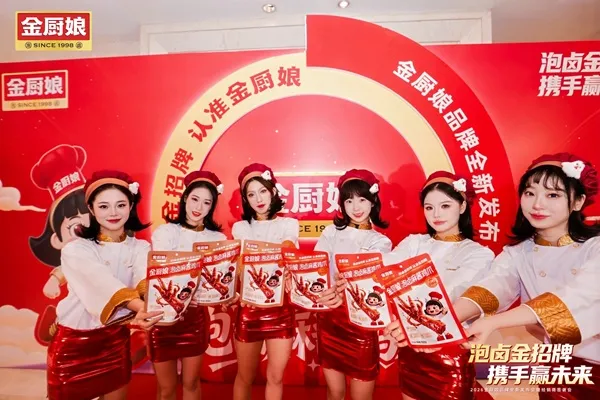 重磅首发|金厨娘泡卤麻酱鸡爪,重构卤味零食新赛道
