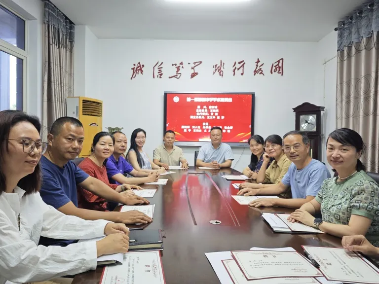 从“知”到“智”的课堂跃迁
