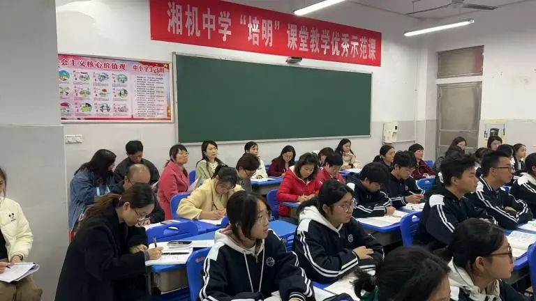 从“知”到“智”的课堂跃迁