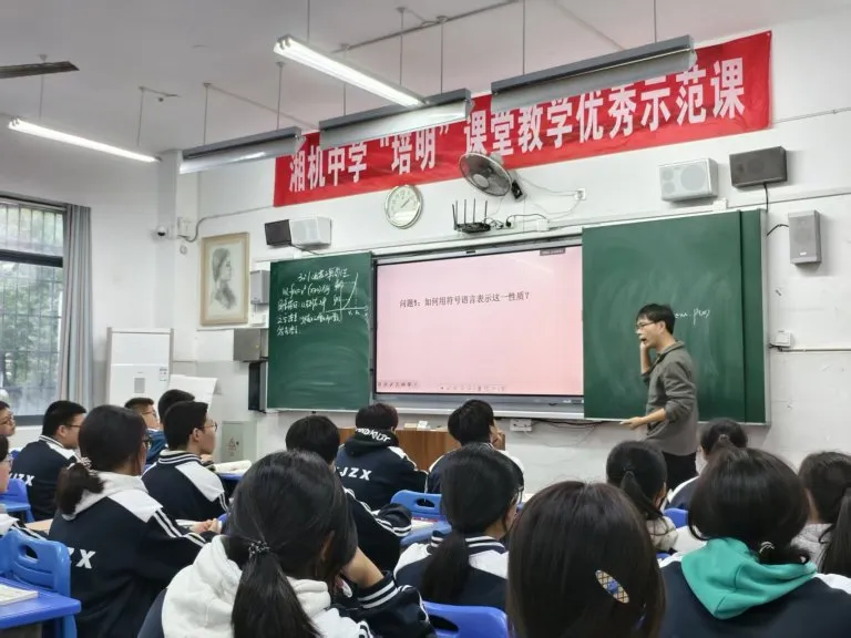 从“知”到“智”的课堂跃迁