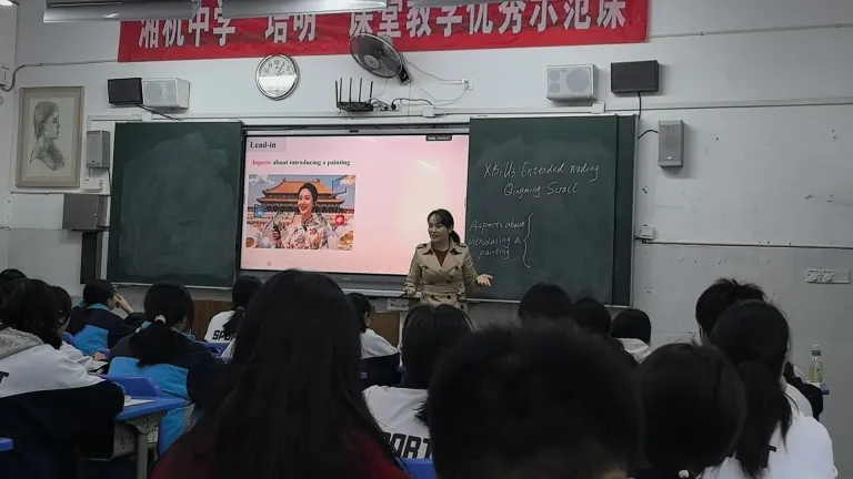 从“知”到“智”的课堂跃迁
