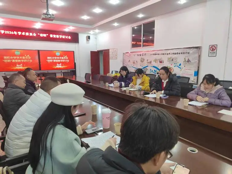 从“知”到“智”的课堂跃迁