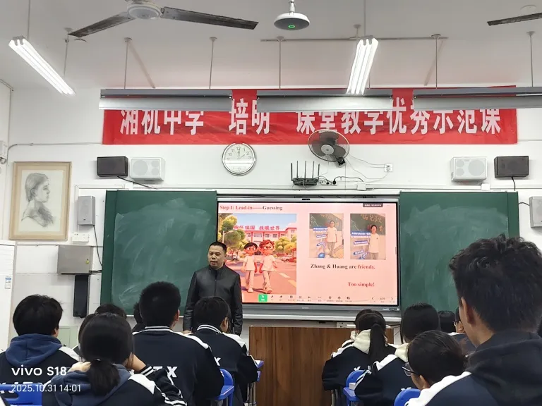 从“知”到“智”的课堂跃迁