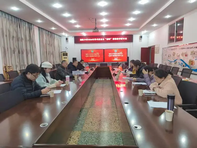 从“知”到“智”的课堂跃迁