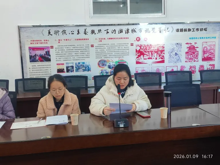 从“知”到“智”的课堂跃迁