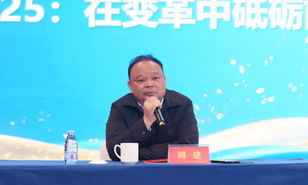 携手奋进 再创辉煌——湖南凤凰教育集团2025年年会暨2026年发展动员大会侧记