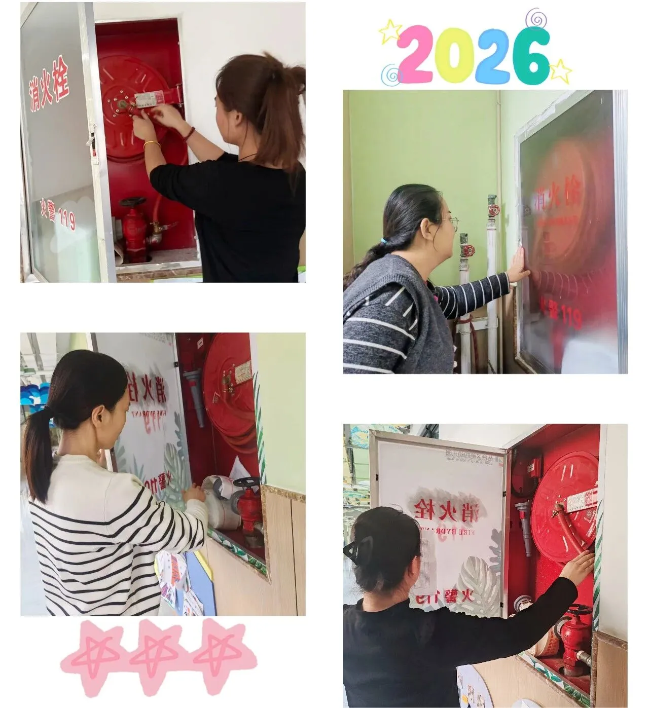 【四幼·安全】排查小细节 守护大安全——丛台区第四幼儿园元旦前安全隐患大排查